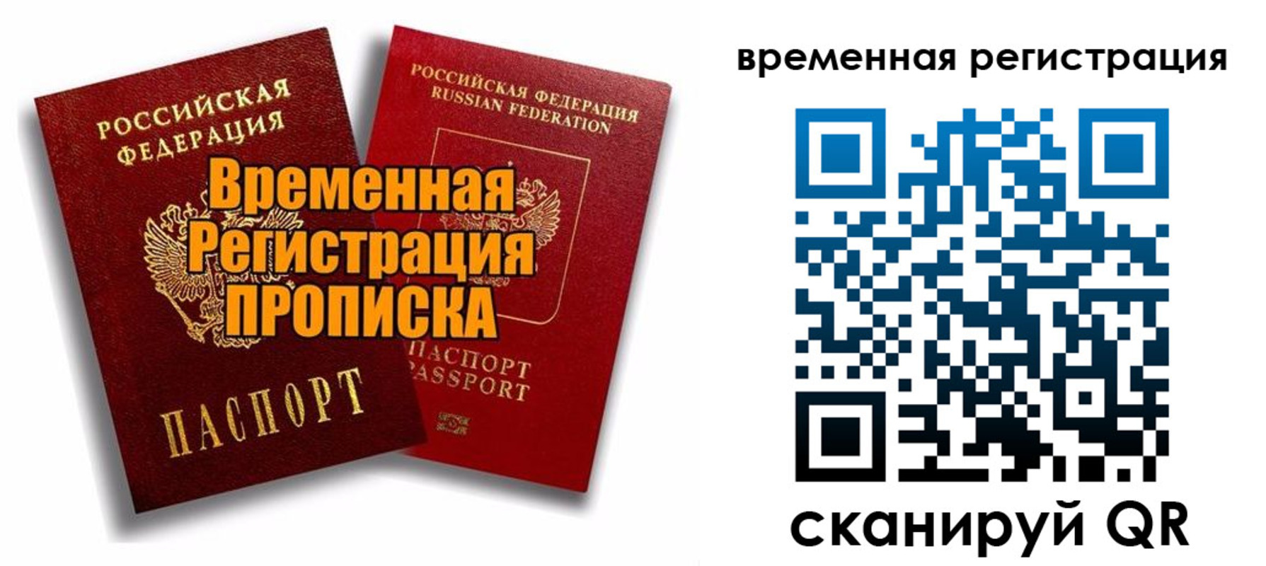 регистрация для дет. сада в Богородицке