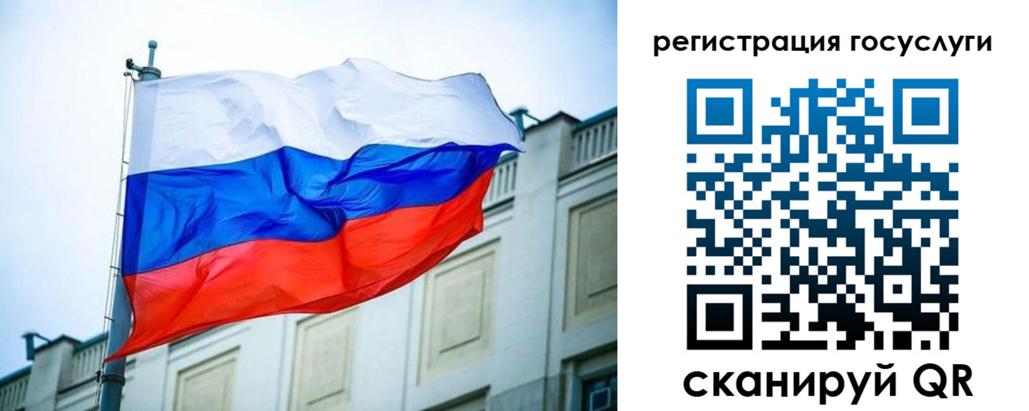 временная регистрация адрес в Богородицке