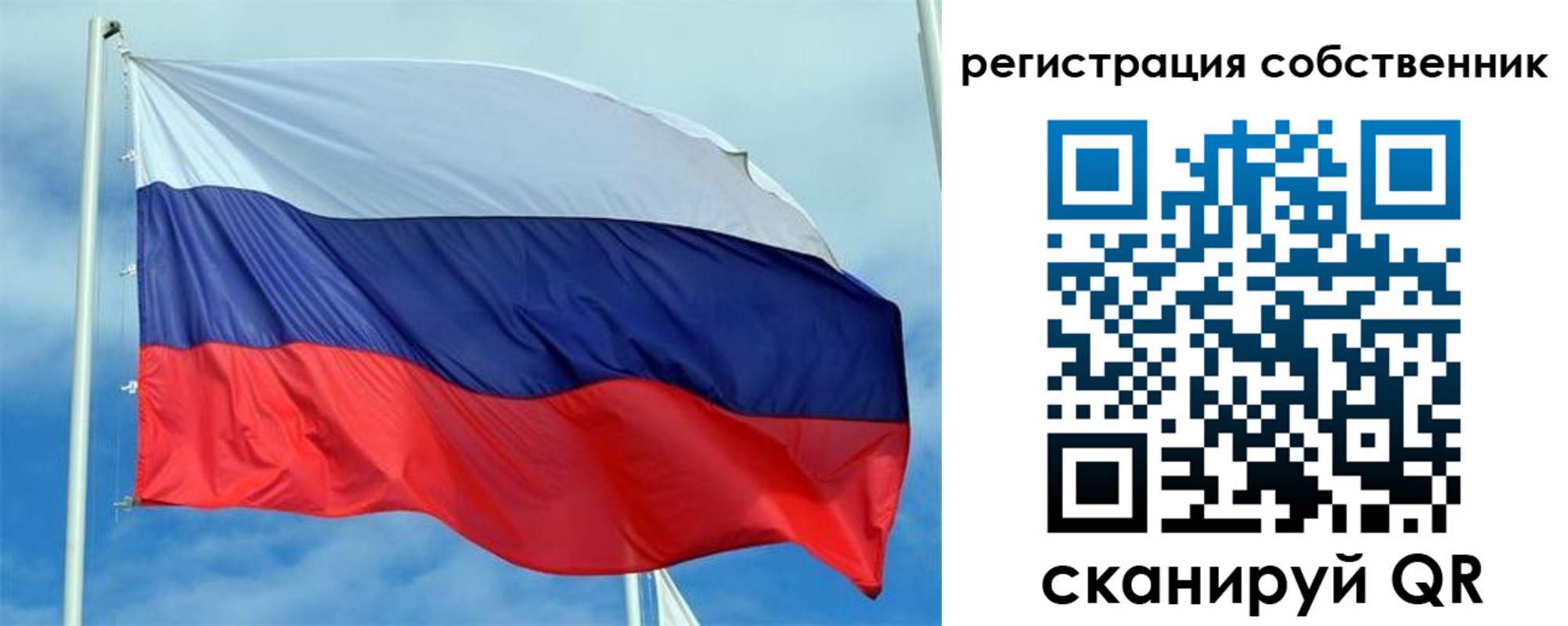 временная регистрация недорого в Богородицке