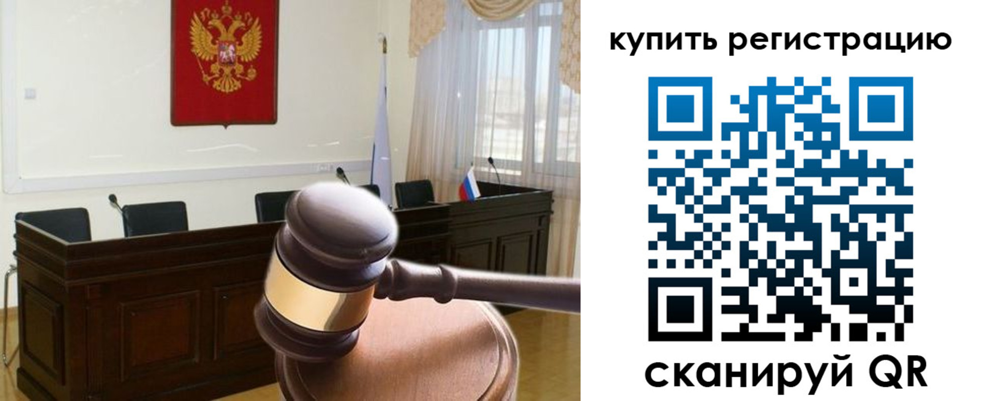миграционный учет в Богородицке