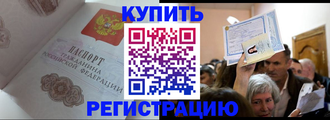 регистрация для дет. сада в Богородицке