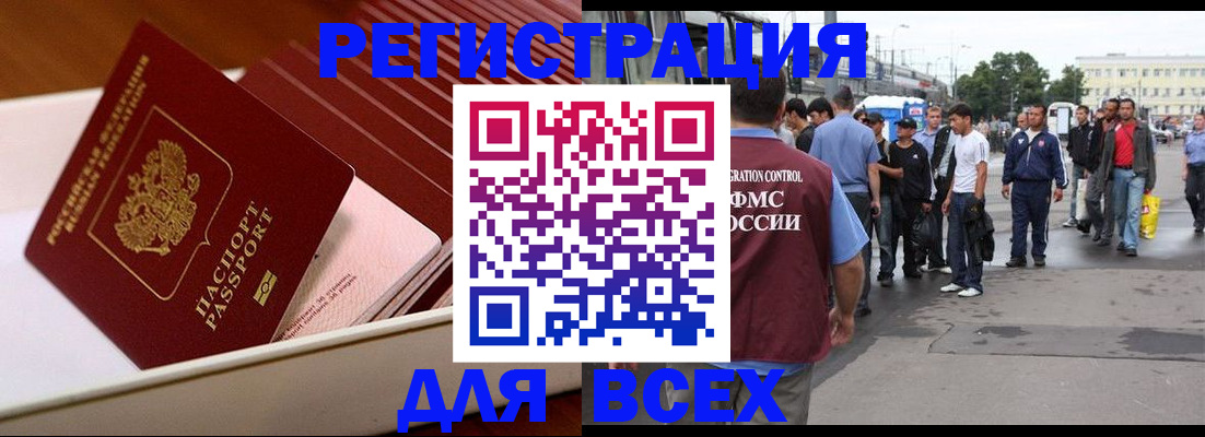 пропишу в квартире в Богородицке