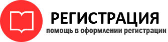 прописка в Богородицке id813789